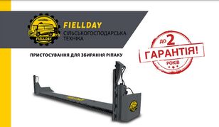 новый рапсовый стол Fiellday ПЗР - 7,5