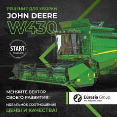 новый зерноуборочный комбайн JOHN DEERE W430